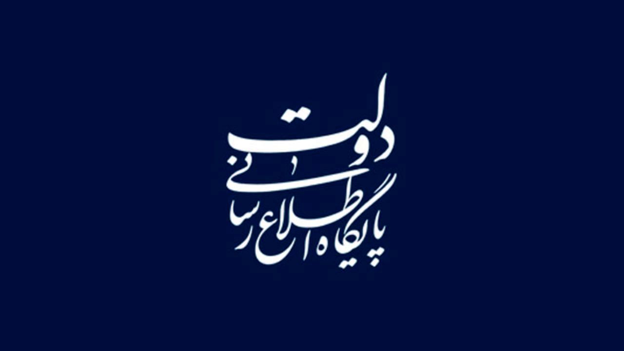 تکذیب یک ادعا