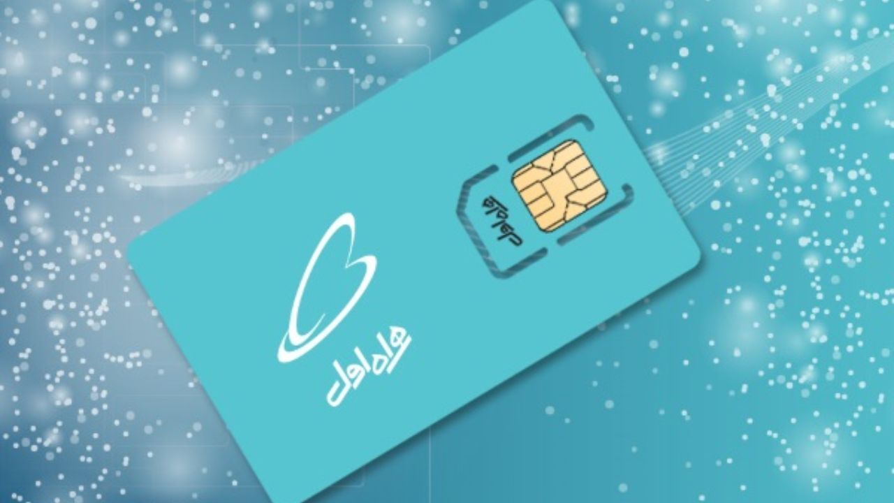 پیشنهاد همراه اول برای فعالسازی سیم‌کارت های غیرفعال