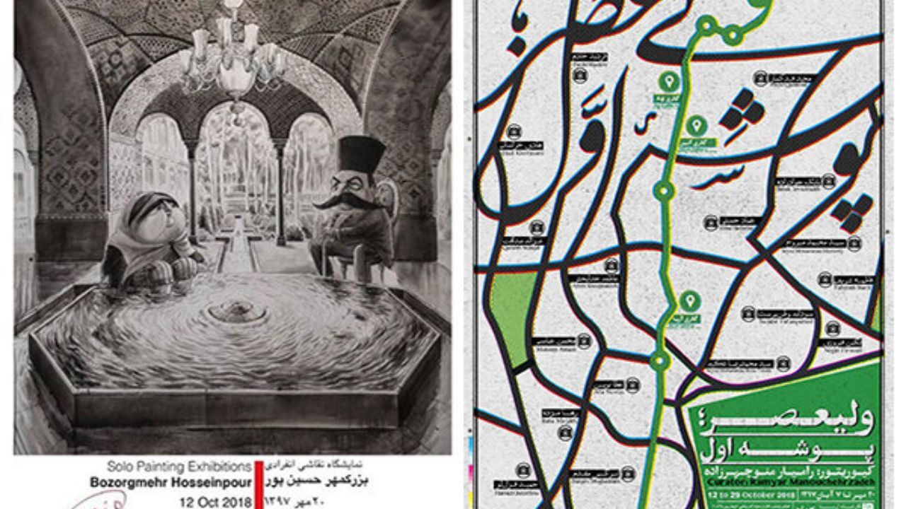 خیابان ولیعصر قاب می‌شود/یک کاریکاتوریست در حرمسرای ناصرالدین‌شاه