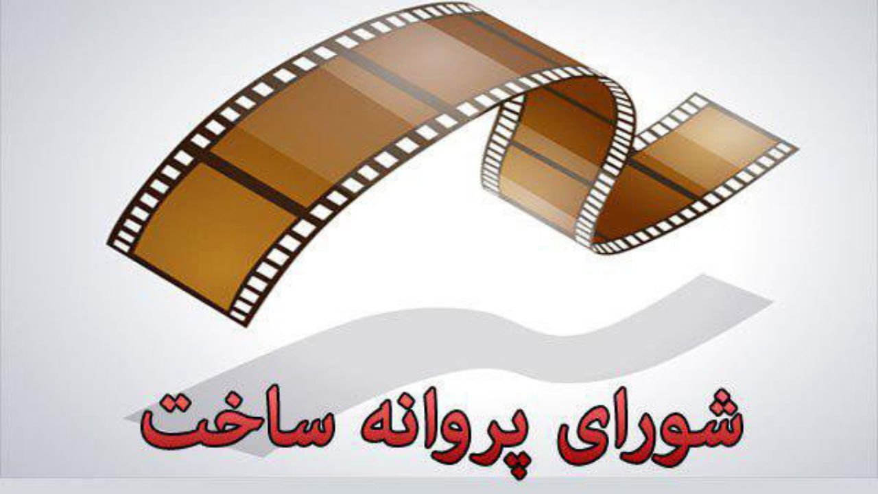 پروانه ساخت مهاجر، معادی، صباغ‌زاده و منصوری صادر شد