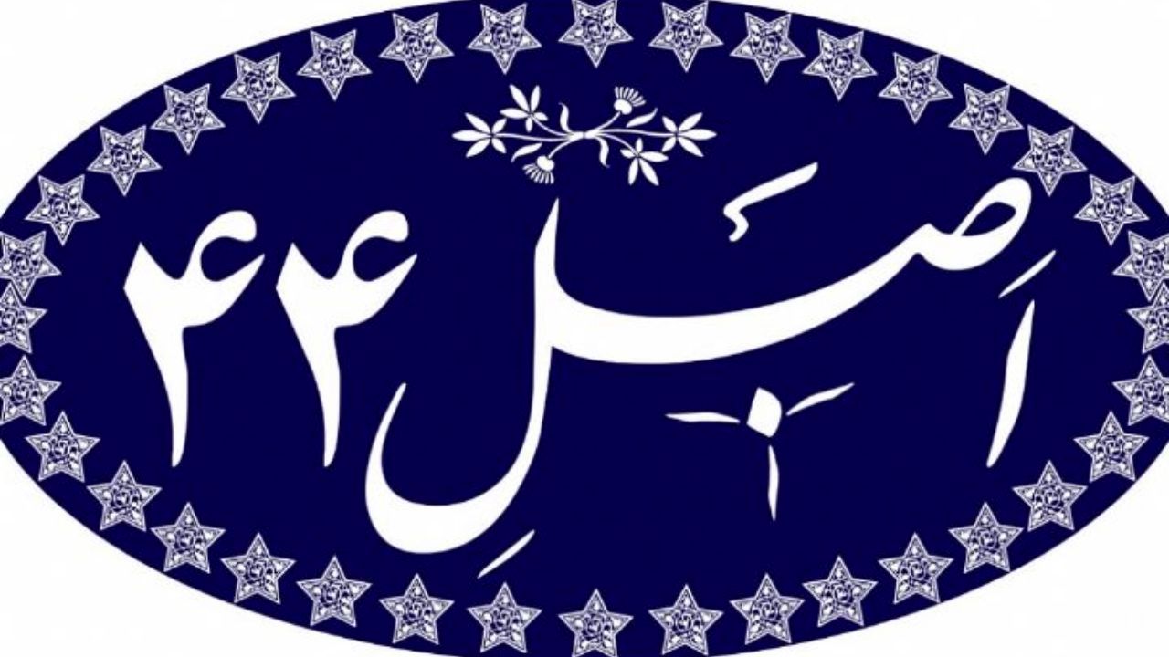 واگذاری سهام موسسات دولتی جدی‌تر شد