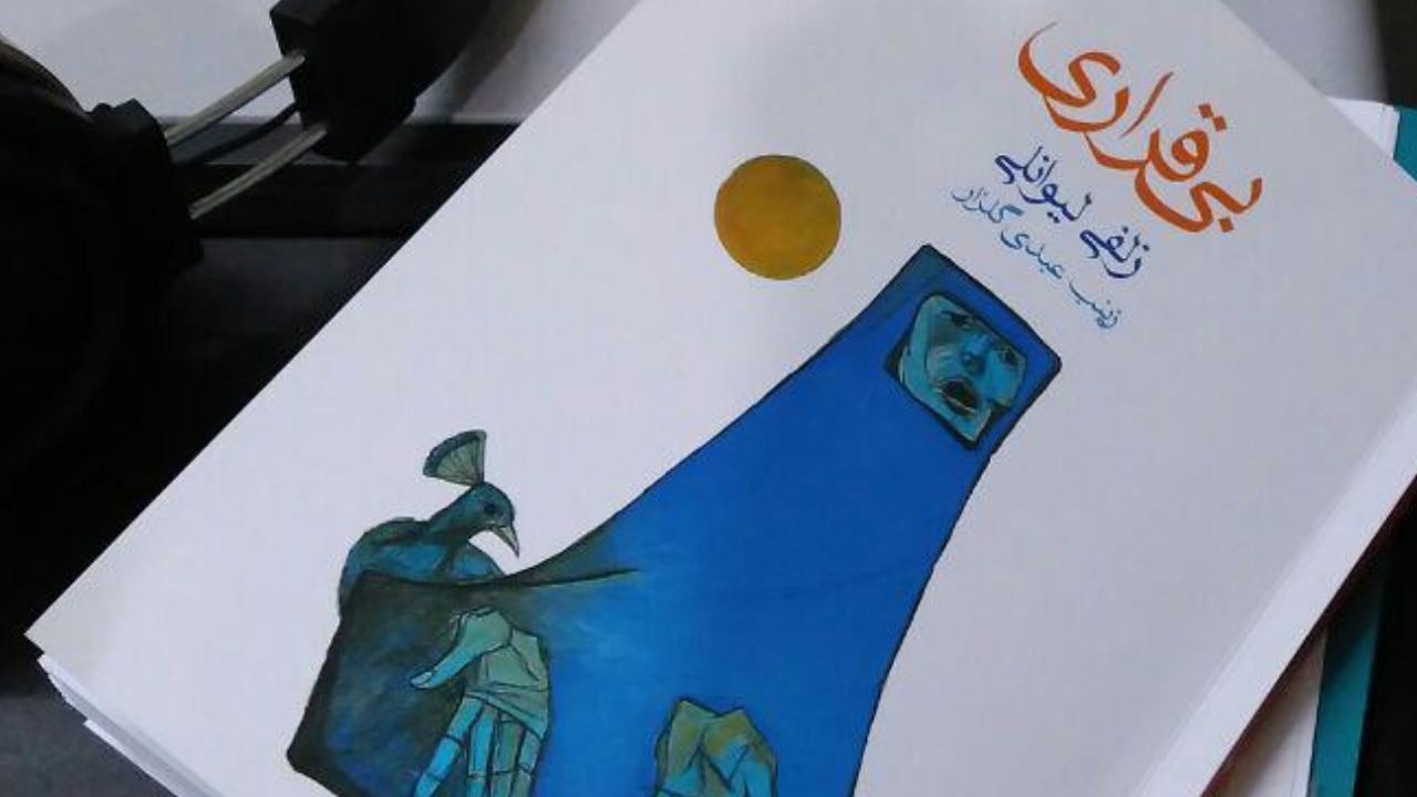 چگونه مردم خاورمیانه از ریختن خون خود سرمست می‌شوند؟