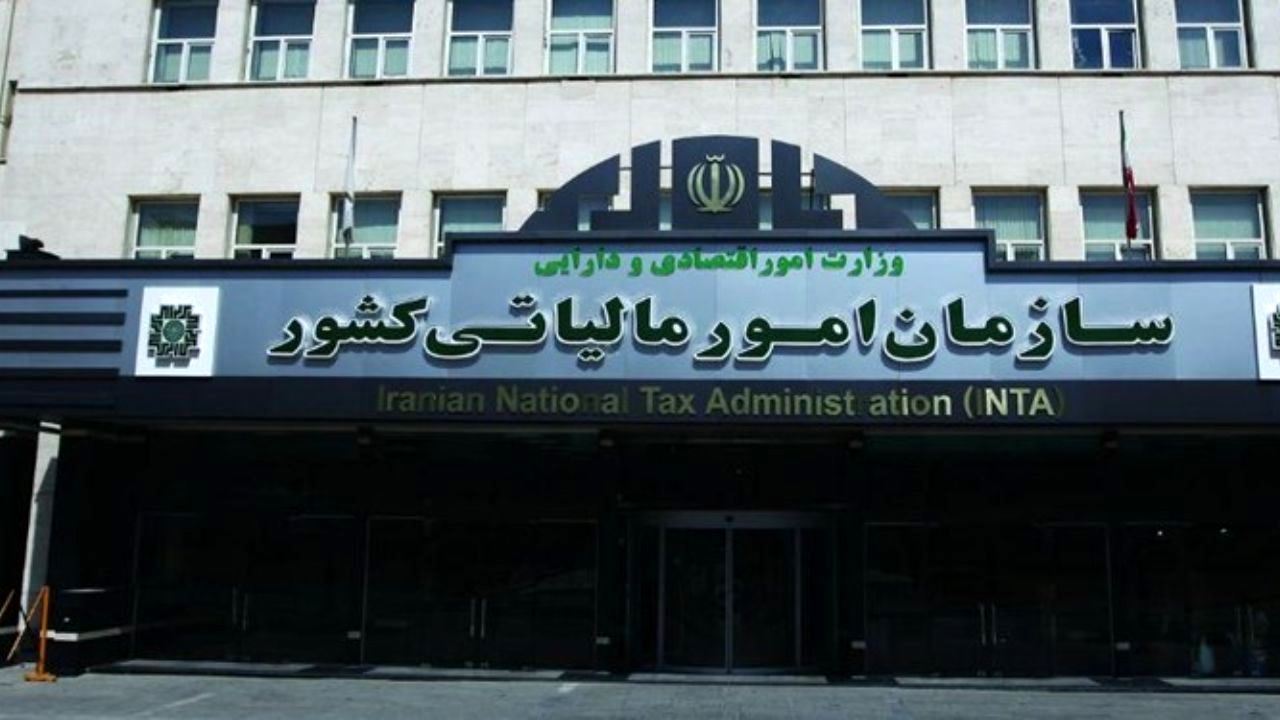 جزئیات جریمه کتمان درآمد در اظهارنامه مالیاتی اعلام شد+ سند