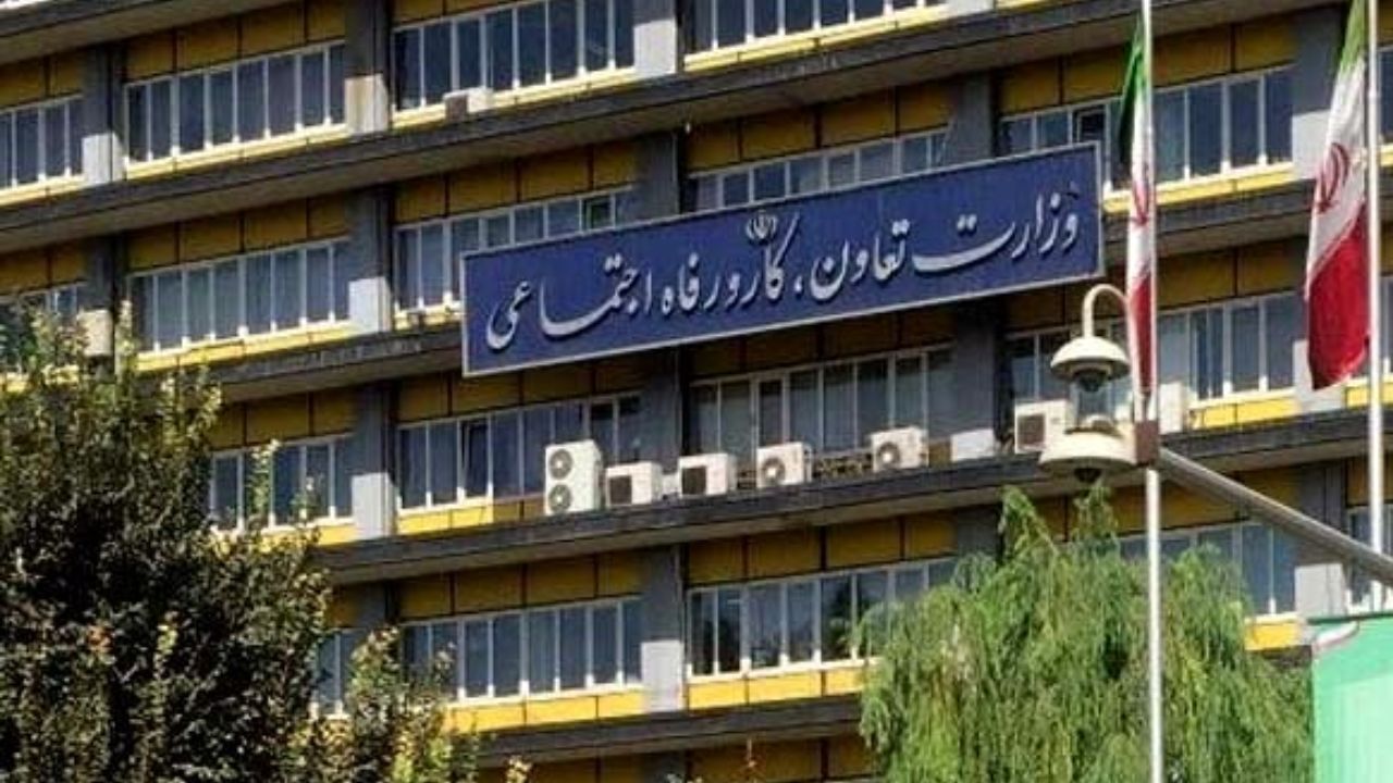 فهرست 25 مدیر بازنشسته وزارت تعاون، کار و رفاه اجتماعی منتشر شد