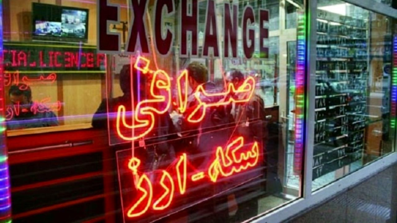صرافان منتظر تمدید مجوز، اسامی خود را به کانون اعلام کنید