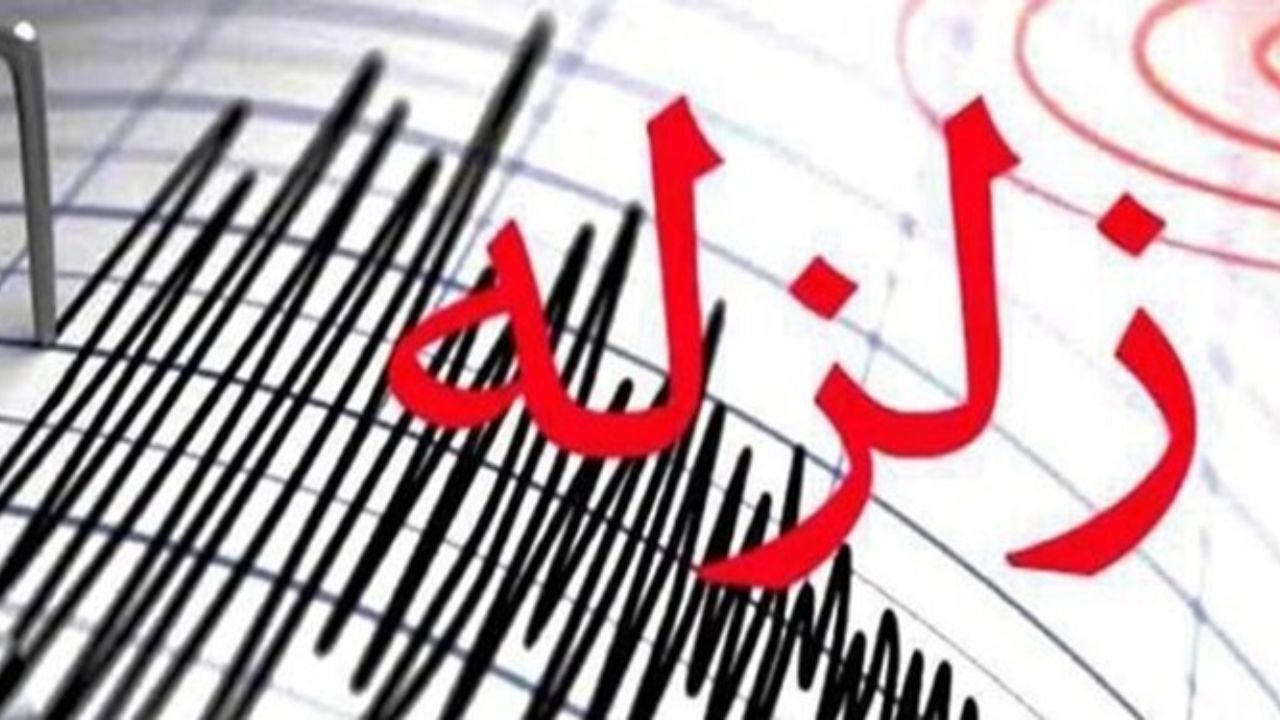 وقوع زمین‌لرزه  به قدرت 3/7 ریشتر در هویزه