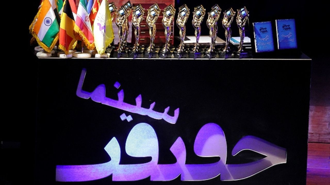 چارسو میزبان «سینماحقیقت» می‌شود