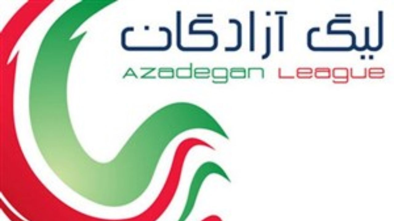 آرای انضباطی لیگ دسته اول فوتبال اعلام شد