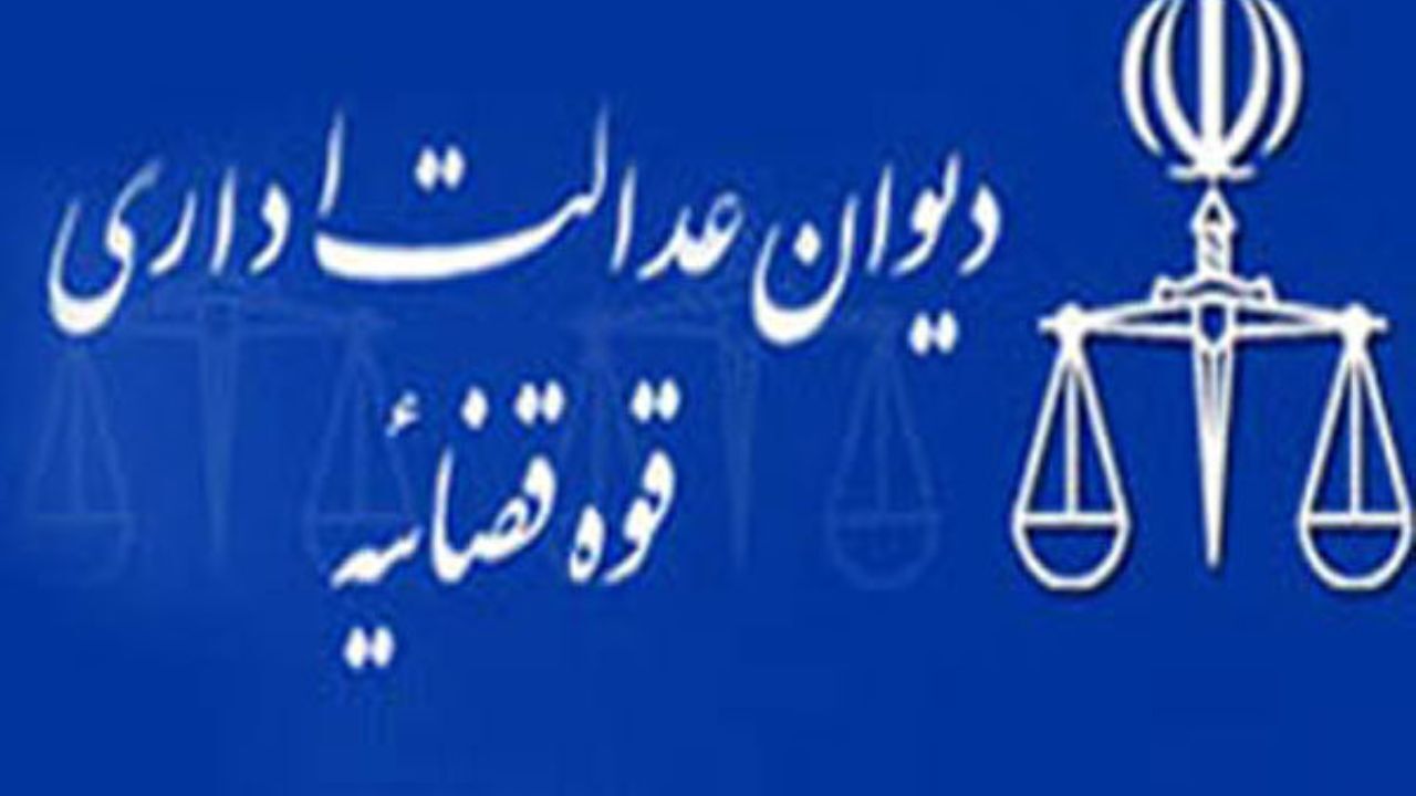 دستورالعمل‌ تبدیل مدارس دولتی به هیأت امنایی مغایر قانون اعلام شد