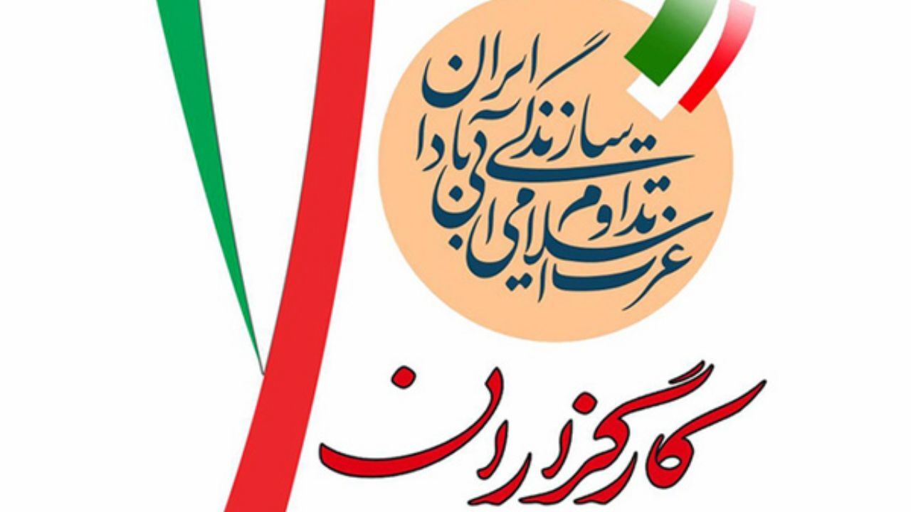 سالانه نیمی از 35 کرسی شورا به رای اعضای کنگره گذاشته می‌شود