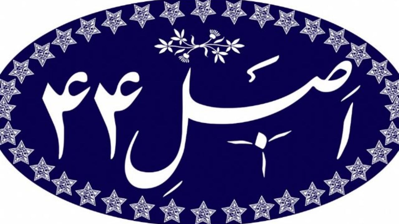 واگذاری 22 میلیارد ریال سهم دولت در 8 ماه