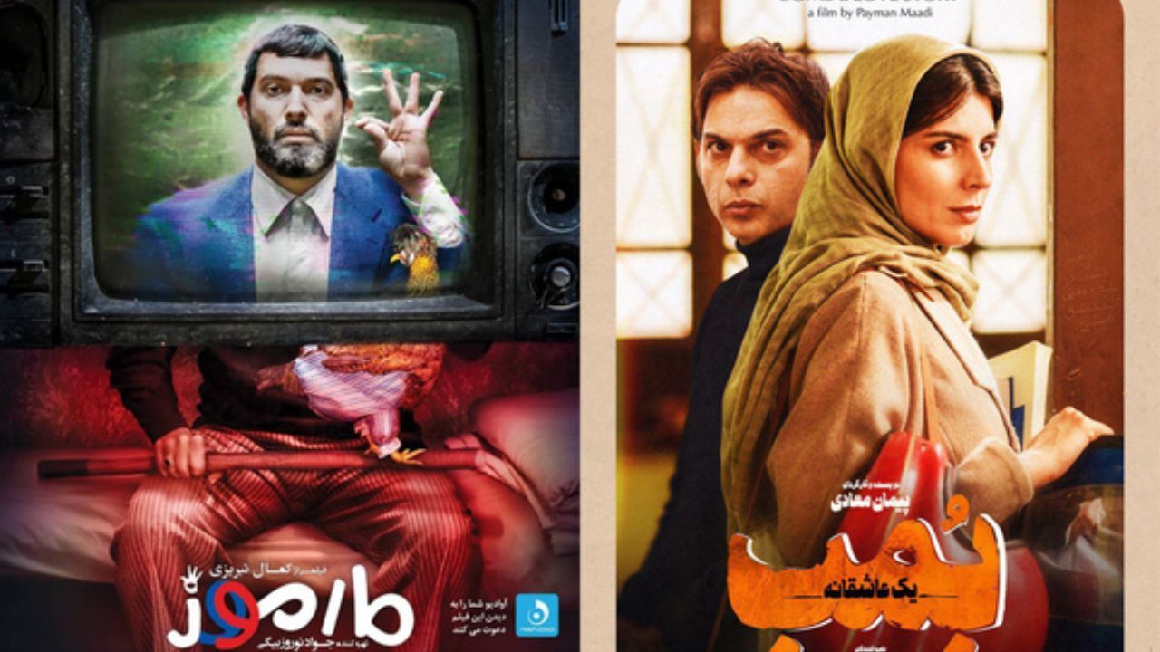 «بمب» و «مارموز» به سینماها می‌آیند