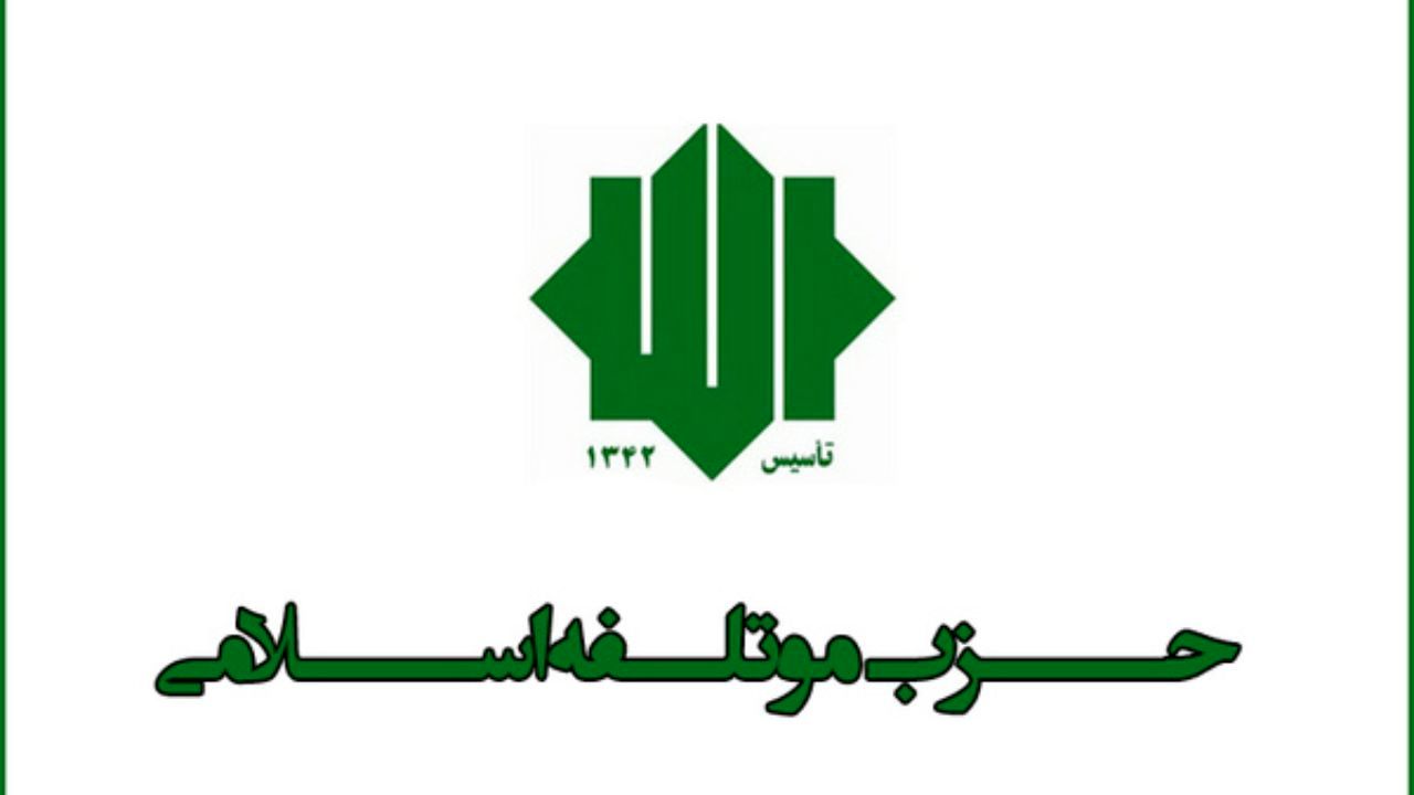 کاهش 10 ساله سن موتلفه در 18 سال