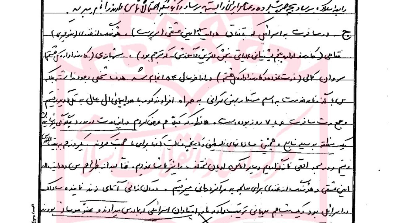اعترافات شکنجه‌گر ساواک از روابط اطلاعاتی رژیم پهلوی با رژیم صهیونیستی/ نحوه حمایت اطلاعاتی-امنیتی موساد از ساواک
