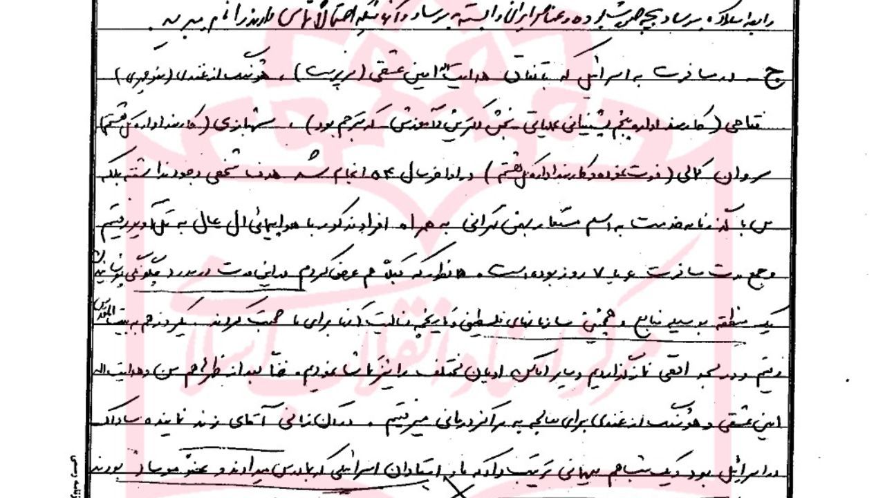 اعترافات شکنجه‌گر ساواک از روابط اطلاعاتی رژیم پهلوی با رژیم صهیونیستی/ نحوه حمایت اطلاعاتی-امنیتی موساد از ساواک