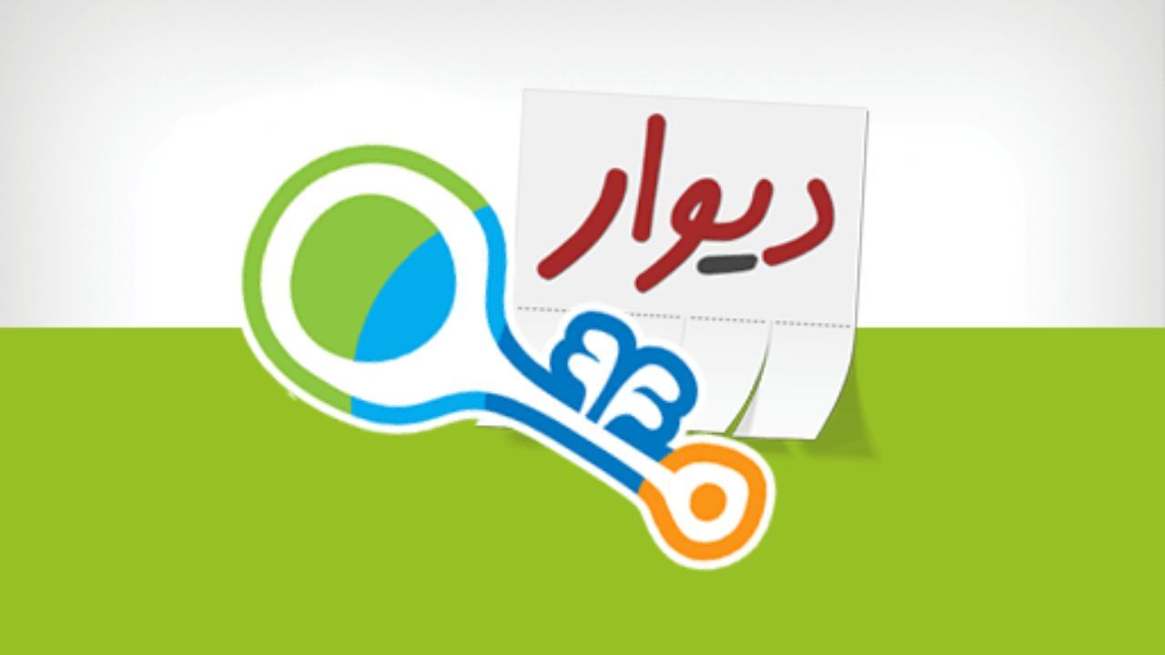 هشدار پلیس فتا به مدیران دیوار و شیپور