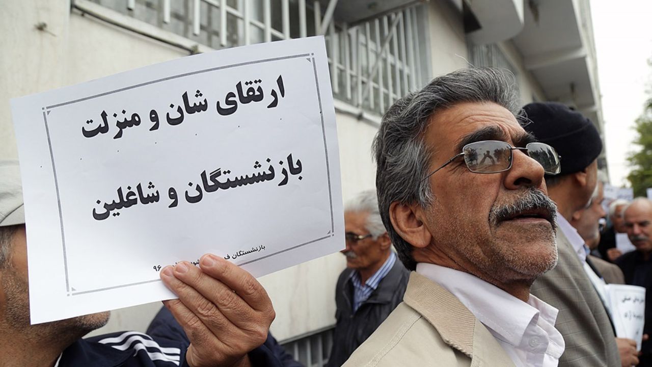 معلمان بازنشسته شرایط نگران‌کننده‌‌ای دارند