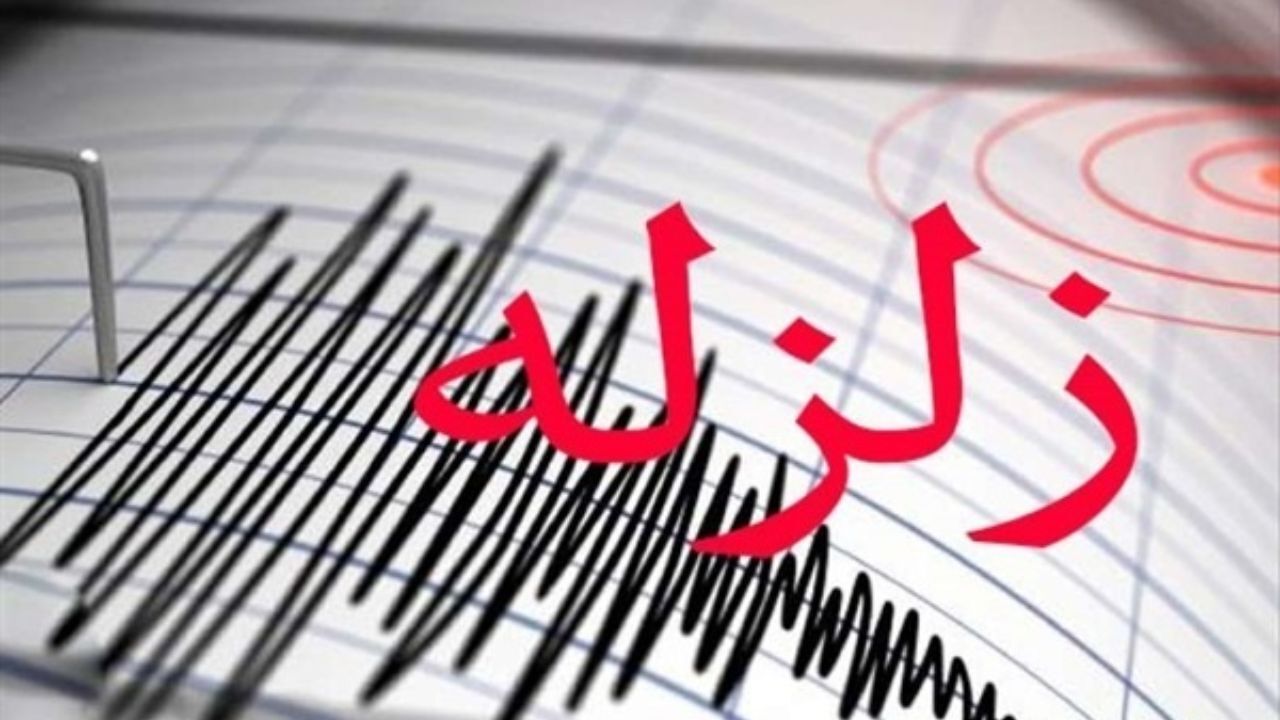 زلزله این‌بار شهداد را لرزاند