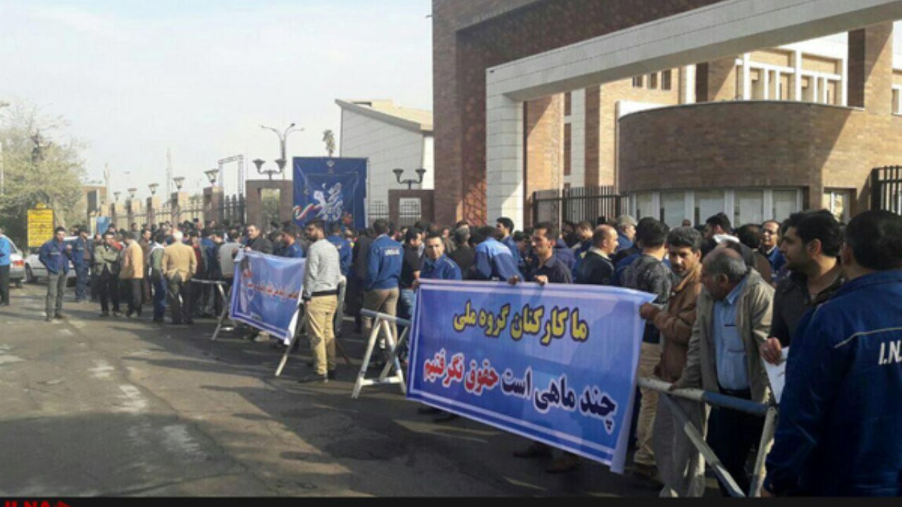 حقوق 2ماه کارگران فولاد واریز شد