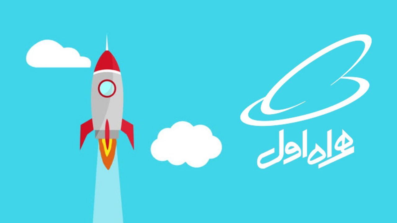 همراه اول چگونه به کمک کسب‌وکارهای دیجیتالی می‌آید؟