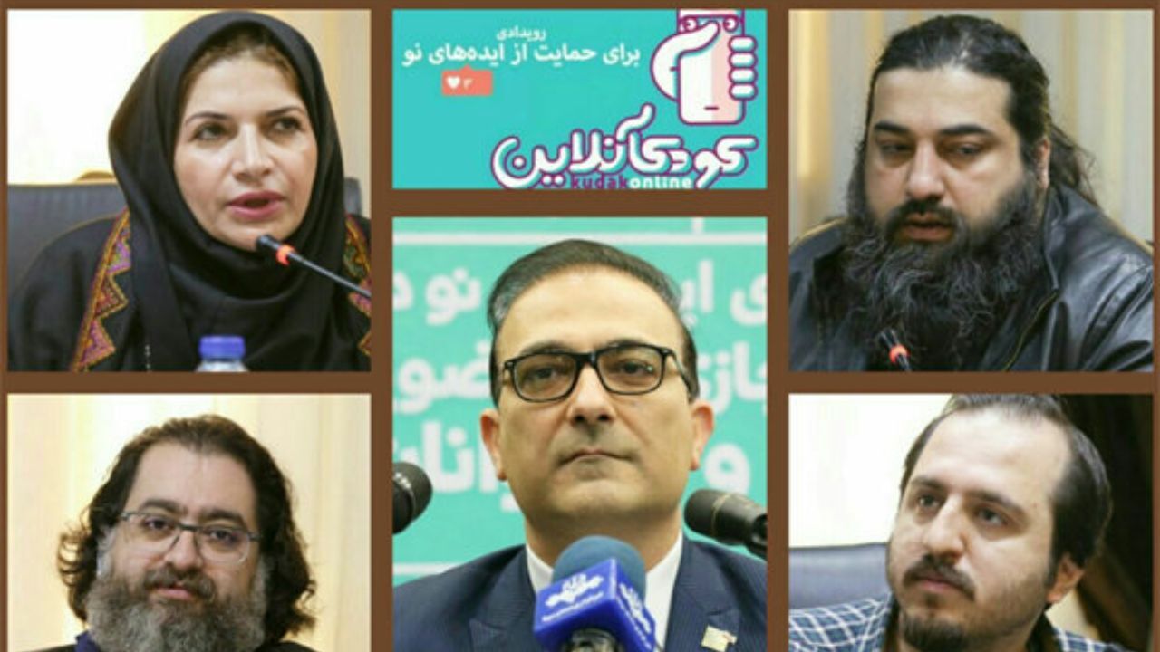 معرفی اعضای ستاد اجرایی جشنواره کودک آنلاین