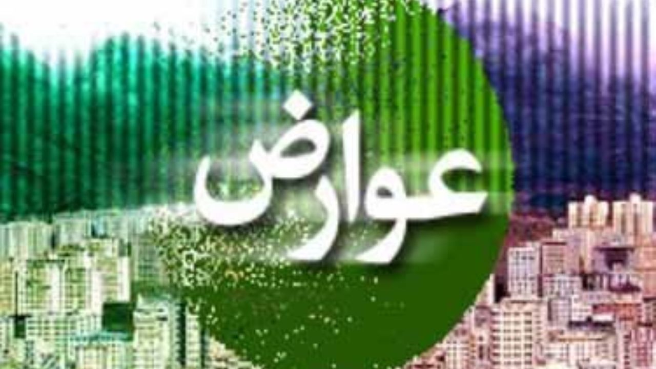 تشریح جزئیات طرح اخذ عوارض از مطب پزشکان، دفاتر وکلا و رسانه‌ها