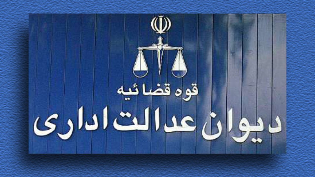 شرط معدل از ضوابط استخدام آموزش و پرورش حذف می‌شود