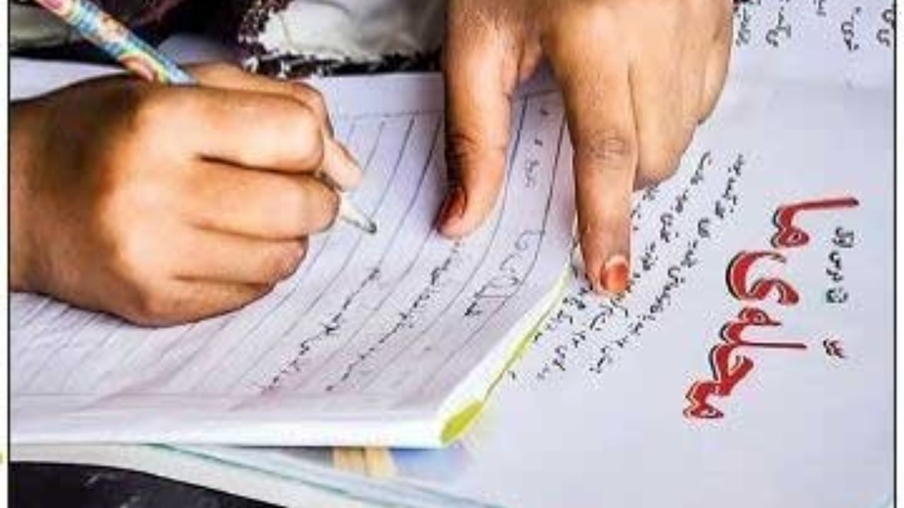 هدف از نوشتن مشق چیست؟