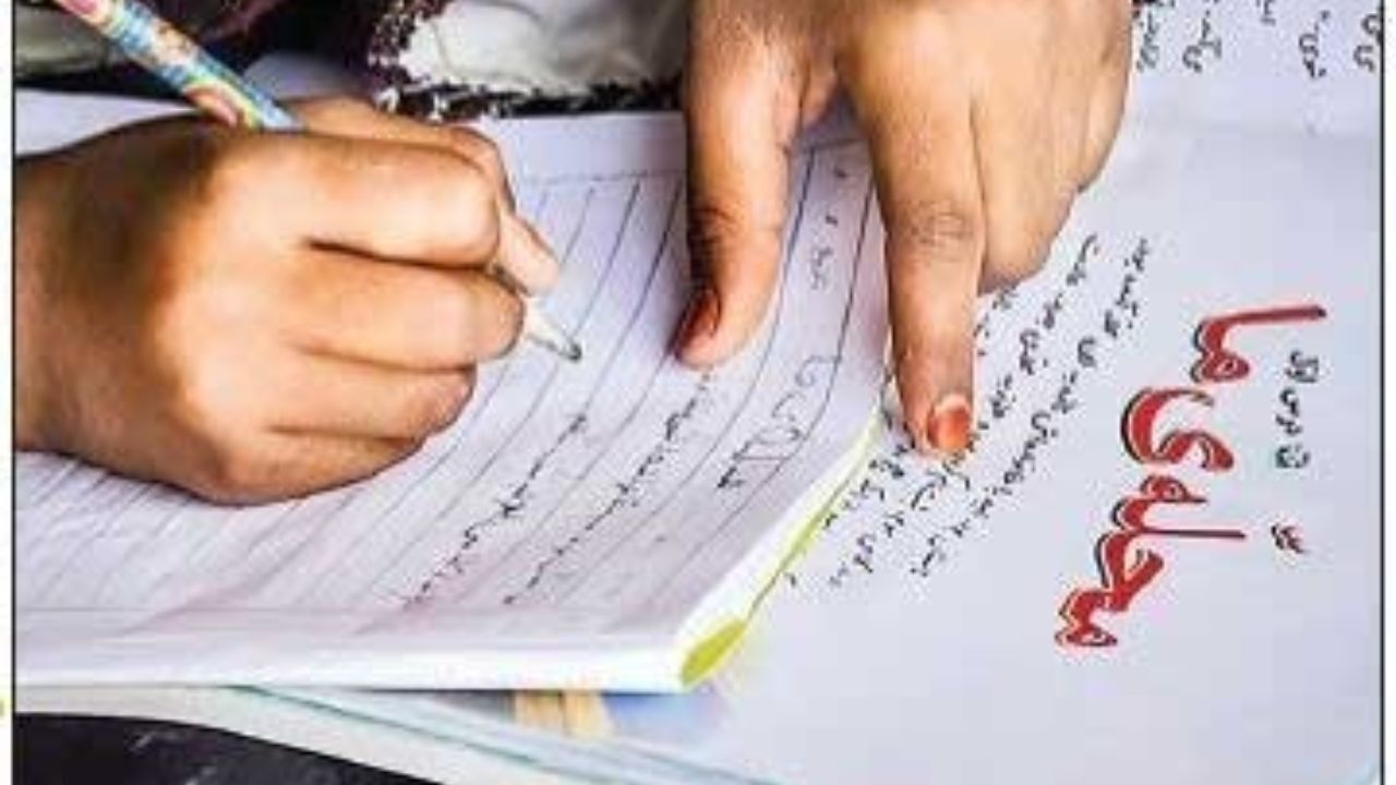 هدف از نوشتن مشق چیست؟