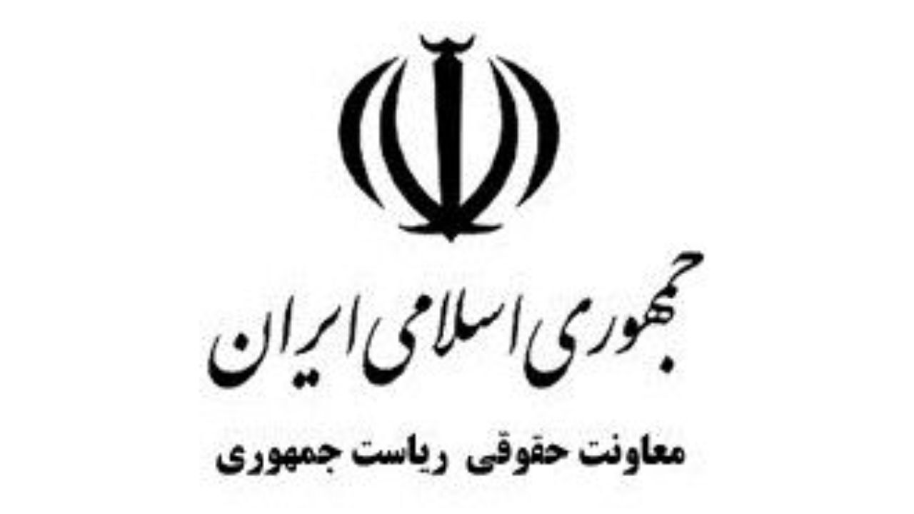 درباره دستمزد کارگران از معاونت حقوقی ریاست جمهوری استعلام نشده است