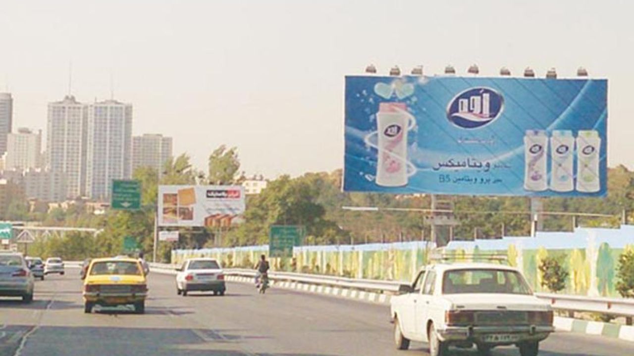 شرایط شهرداری تهران برای نصب تابلوهای تبلیغاتی