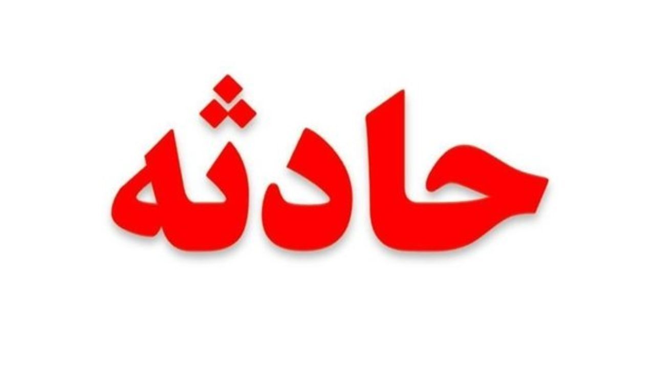 تصادف یک سرویس مدرسه با نیسان