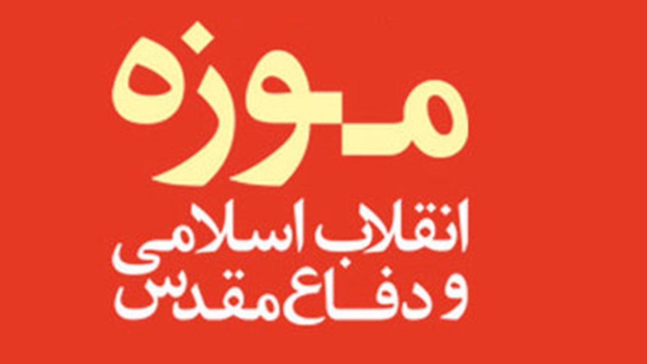 اعضای شورای سیاستگذاری جشنواره جایزه ملی سرو منصوب شدند