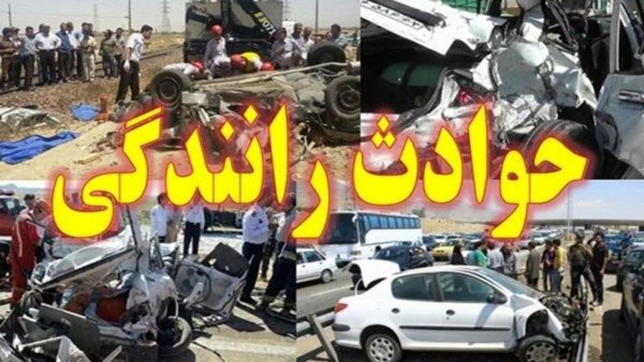 علت تصادف سرویس مدرسه مشخص شد