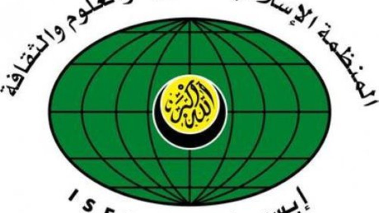 آیسیسکو سال 2019 را سال میراث فرهنگی جهان اسلام معرفی کرد