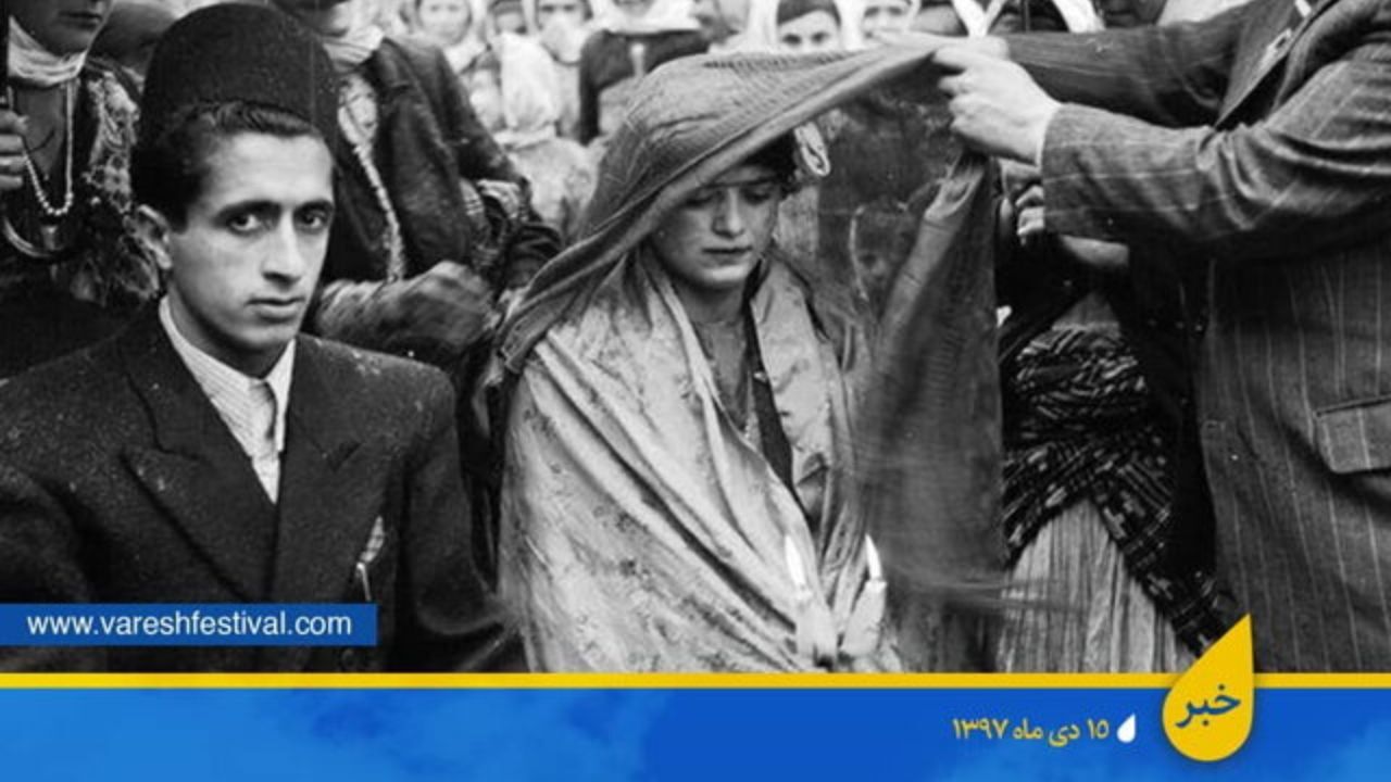 فیلم‌های مردم شناسی گیلان در «وارش»