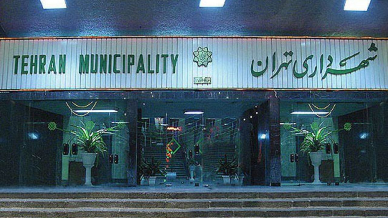 شهرداری 2000 میلیارد از نیروهای مسلح طلب دارد