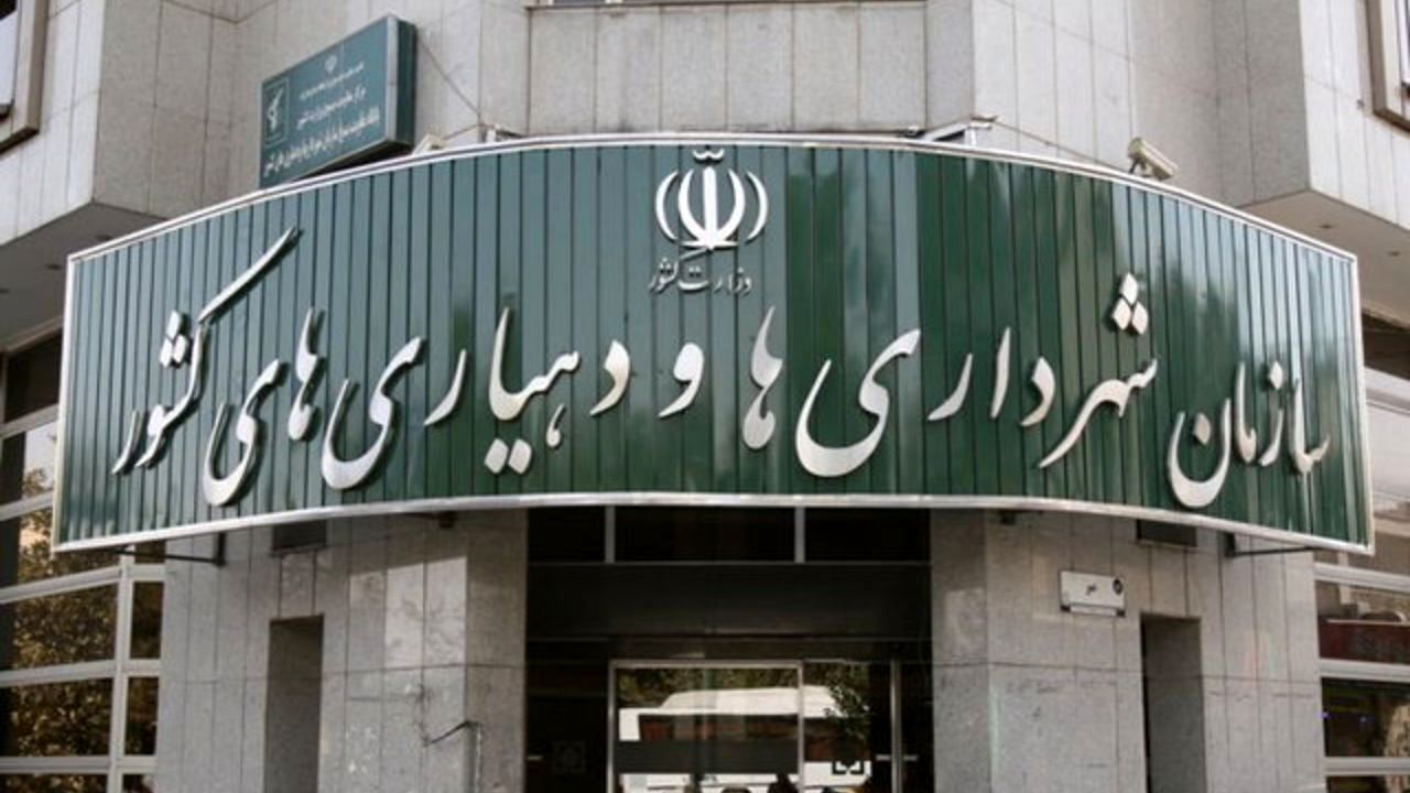 انتشار 8 هزار میلیارد تومان اوراق مالی اسلامی