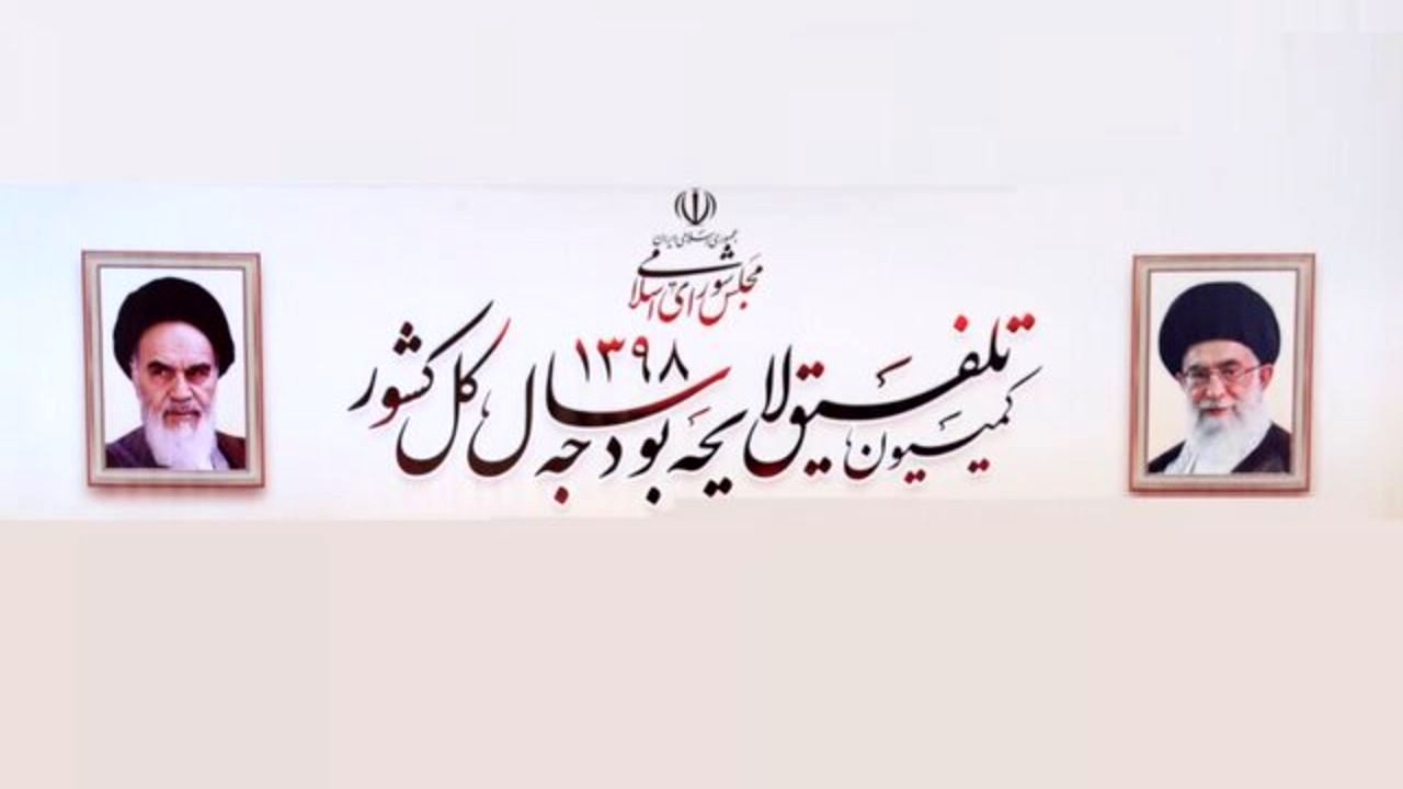 جامعه پزشکی مکلف به استفاده از پایانه فروشگاهی شد