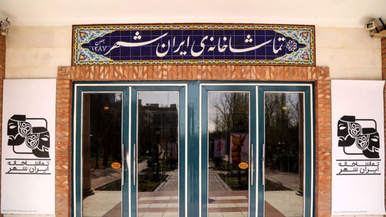چرا اختتامیه جشنواره تئاتر رادی حاشیه‌ساز شد؟