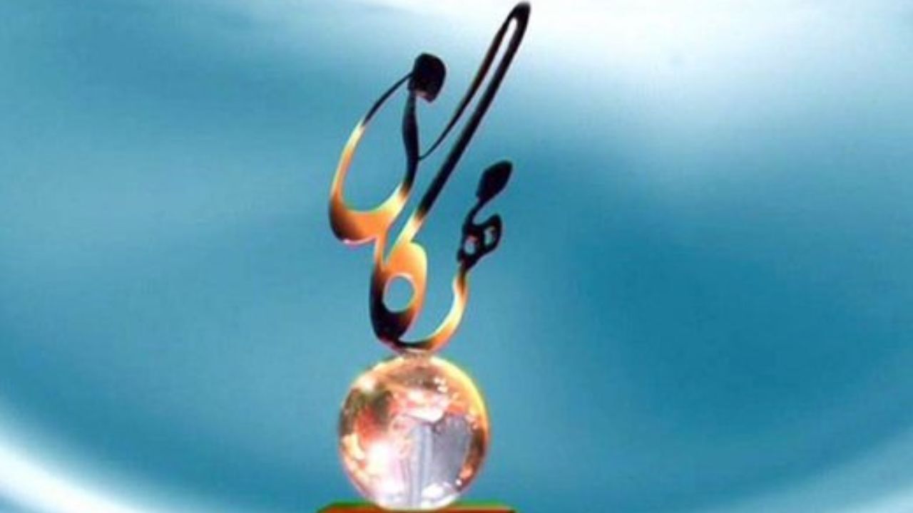 جایزه ادبی مهرگان به آثار خارجی اهدا می‌شود