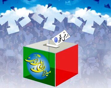 نظرسنجی مرکز پژوهش‌های مجلس؛ «پزشکیان» با ۲۳/۵ درصد آراء پیشتاز است؛ ۱۶/۹ درصد «قالیباف» و ۱۶/۳ درصد «جلیلی»