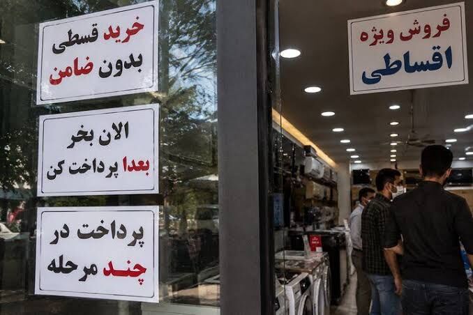 خریدهای قسطی «زننده» / حتی خرید از سوپرمارکت هم قسطی شده!