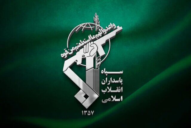 بیانیه سپاه پاسداران درپی شهادت سردار نائینی 