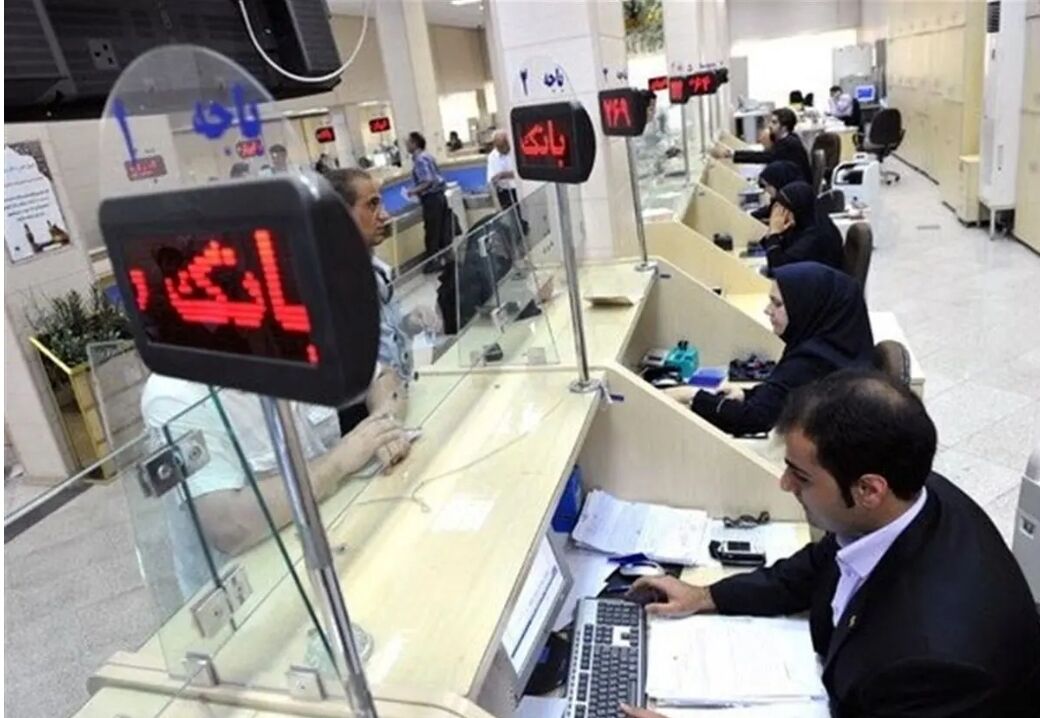 ماجرای وام‌های میلیاردی کارمندان بانک چیست؟