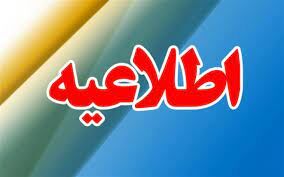  فوت ۷ سرباز در واژگونی اتوبوس اندیمشک تایید شد