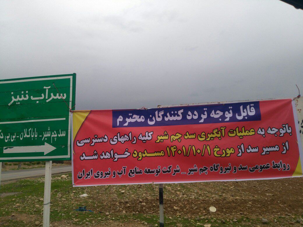 آقای رئیسی! کاری کن که حداقل یک بدنامی دیگر به نام دولت شما ثبت نشود+ عکس
