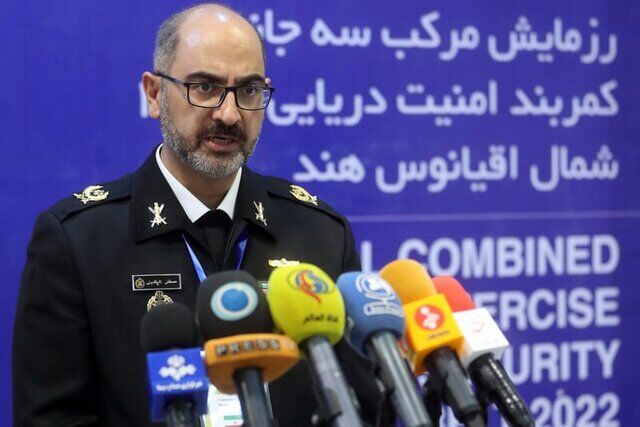 فردا؛ برگزاری رزمایش مرکب کمربند امنیت دریایی ۲۰۲۲