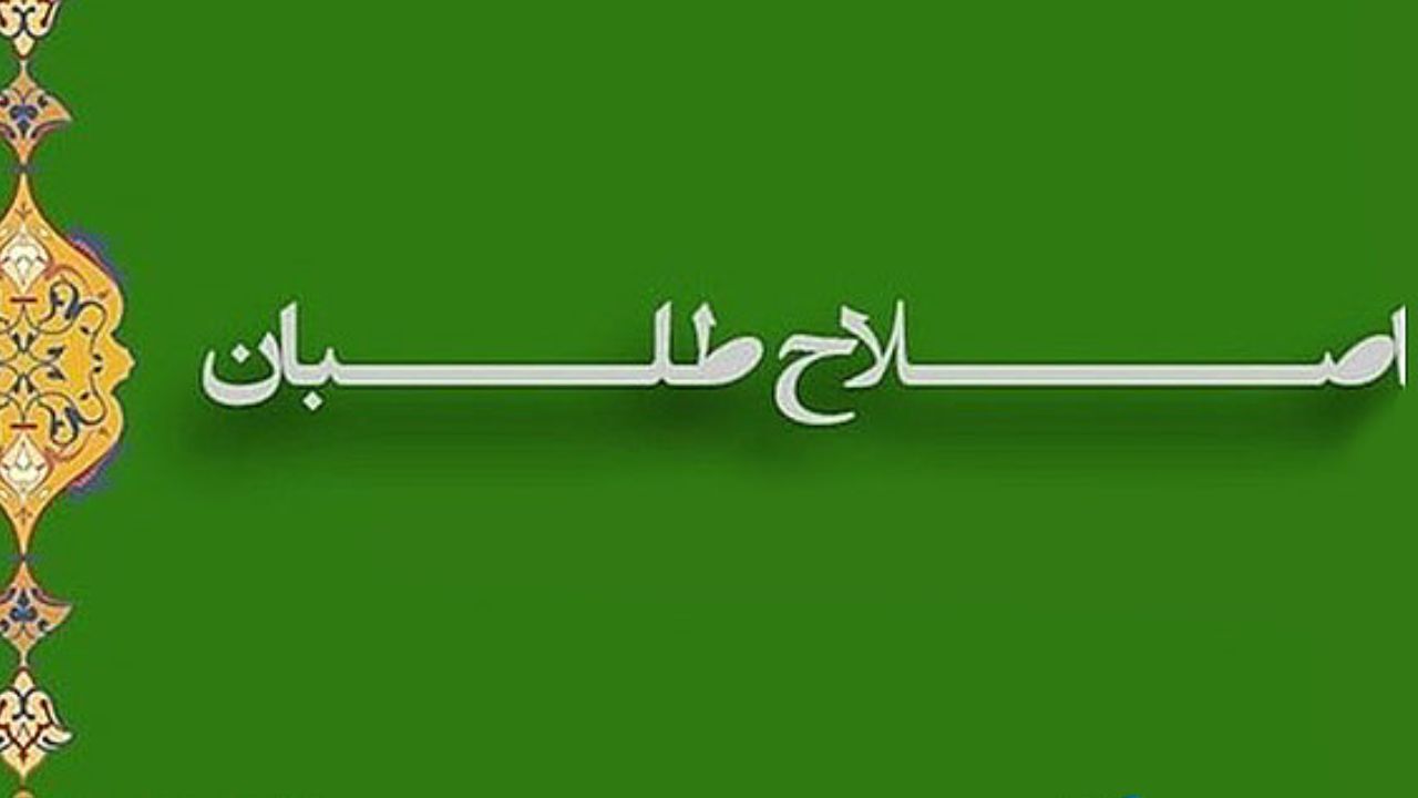 درخواست 78 فعال سیاسی و مدنی درباره وضعیت دراویش بازداشتی