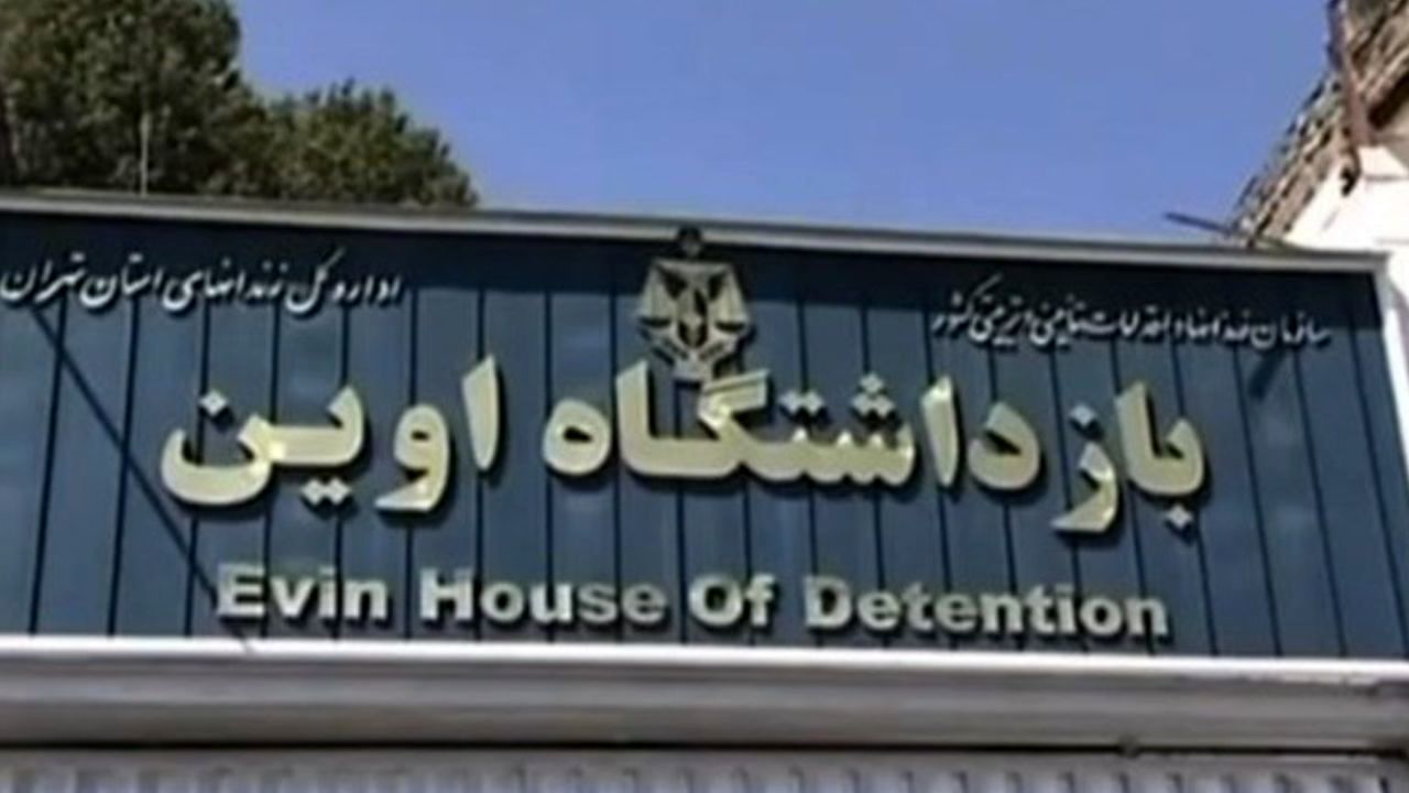 درخواست مجدد نمایندگان برای بازدید از «اوین»